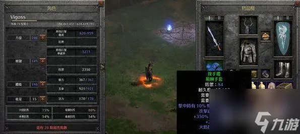 暗黑2圣骑士单机最强怎么玩   圣骑士技能装备推荐