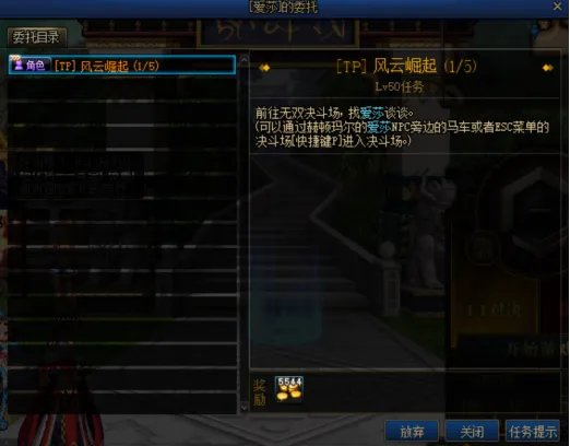 2021dnf怎么偷学技能