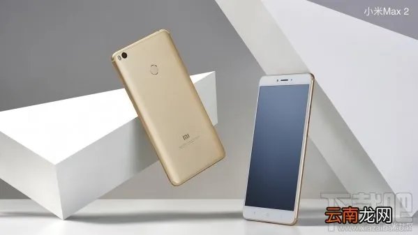 小米Max2发布会直播回顾 小米Max2发布会直播图文介绍