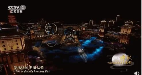 2014年央视中秋晚会节目单