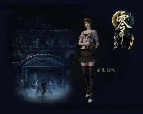 恐怖大作[零月蚀的假面]三主人公壁纸