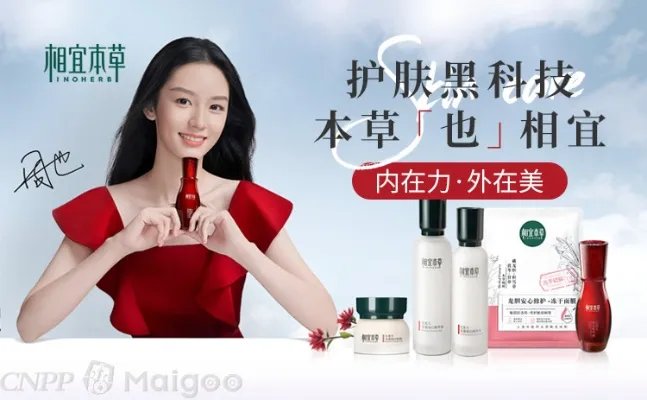 植物护肤品品牌大全 植物护肤品知名品牌名录【品牌库】