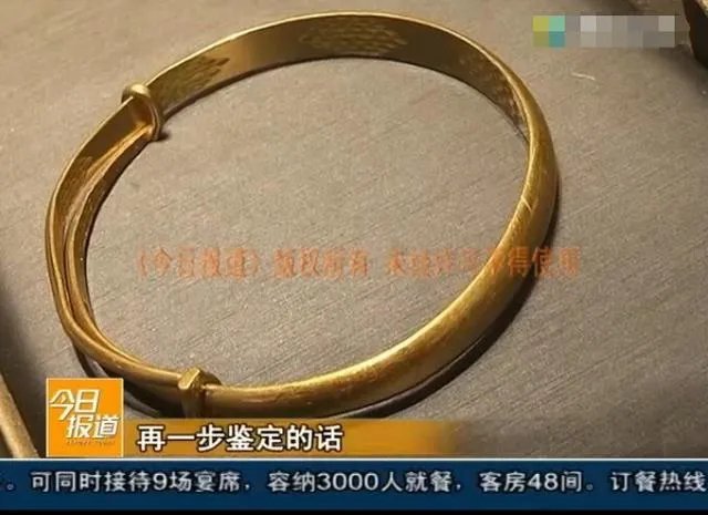 河北秦皇岛市民捡到万元大金镯子，结果三个市民来认领，你怎么看？