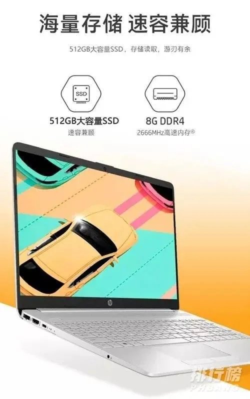 4000左右的笔记本电脑推荐2021_4000左右的笔记本电脑哪个好