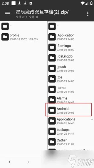 地铁跑酷怎么改存档