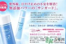 dhc和fancl哪个好？dhc和fancl哪个好用？