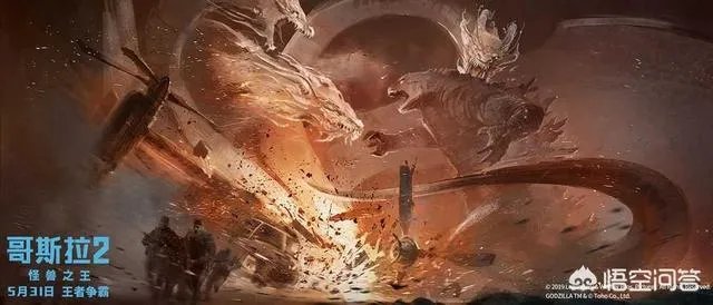 大家为什么喜欢看怪兽类电影?