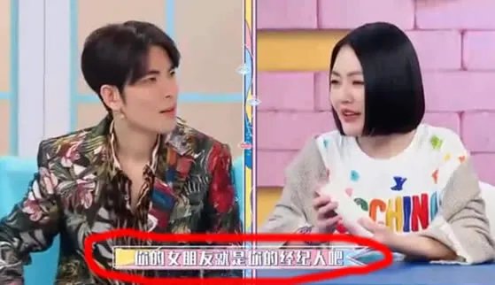 萧敬腾疑默认与经纪人恋情 到底是不是真的?