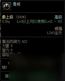 玛尼神兽项坠怎么得 塞尔达传说四神兽套装