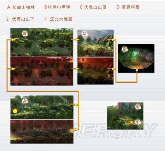 轩辕剑3外传天之痕攻略大全 流程地图通关图文攻略