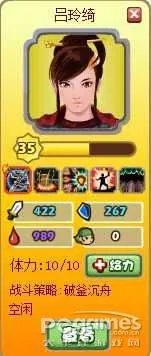 胡莱三国吕玲绮最新技能搭配攻略 详解怎么玩