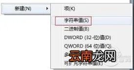 任务栏没有输入法怎么办 电脑输入法不见了修复方法