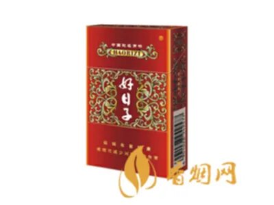 好日子香烟价格及图片价格表最新版
