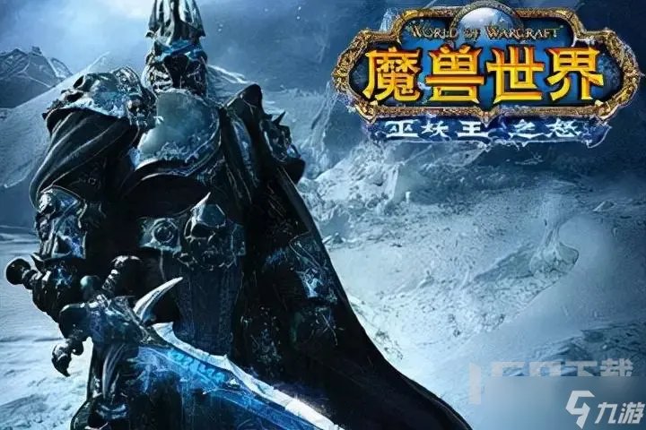 《魔兽世界怀旧服》元帅的下落任务怎么完成 元帅的下落任务攻略