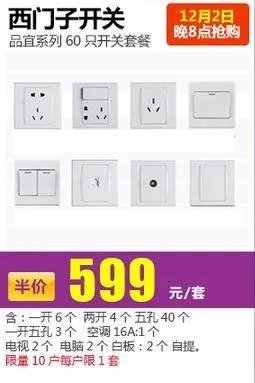 看2017最强拼假攻略