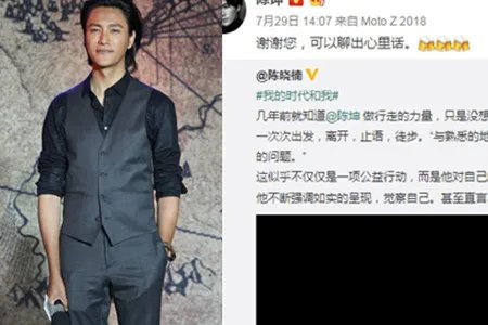 陈坤当伴郎很尽兴 访谈中说出心里话