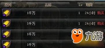 2018《DNF》春节套怎么买最划算 年套2018春节礼包购买方法