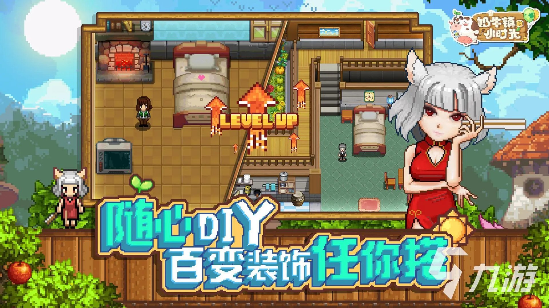 热门的种菜游戏有哪些2023 种菜类型游戏合集