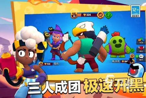 好玩的竞技游戏有哪些2023 高人气的竞技手游汇总