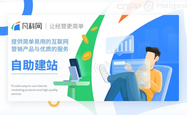 品牌榜：2023年网站制作十大品牌排行榜 投票结果公布【新】