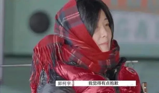 郭柯宇和谁谈过恋爱前男友是谁 郭柯宇的个人感情经历揭秘