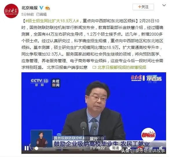 研究生扩招18.9万，工科国家线会降低吗？