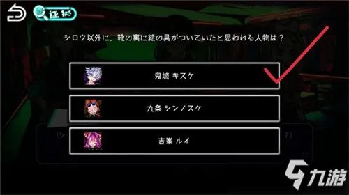 《绝望监牢》第六章怎么过 第六章通关流程攻略