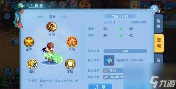 天书奇谈刺客怎么加点