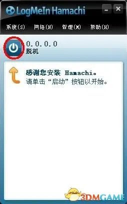 金融帝国2 互联网联机方法图文教程 互联网怎么联机