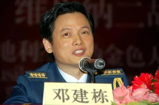 邓字组词只要两个字