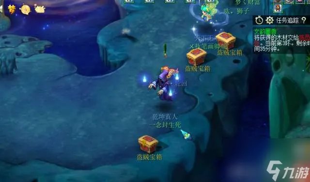 梦幻西游文韵墨香活动攻略及奖励详解 活动时间、条件及内容