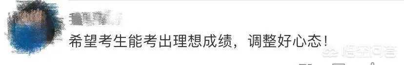 安徽高考歙县延迟试卷