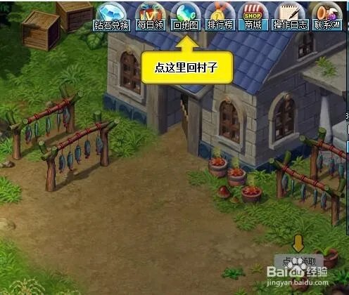 远大小状元的天神岛应该这样玩。