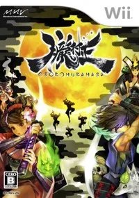 《朧村正》中文版下载发布