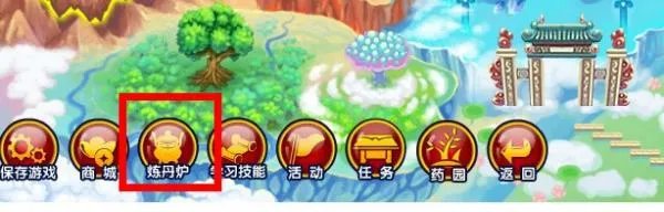 4399造梦西游3胃土耙怎么打造