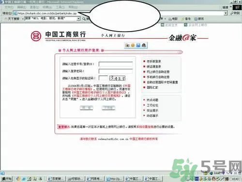 1分钟被骗334万 钓鱼邮件内容是什么?