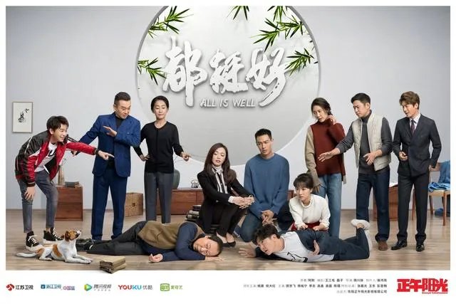 有哪些经典的婚姻家庭类电视剧推荐？