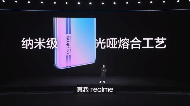 真我GT Neo5 SE新品发布会