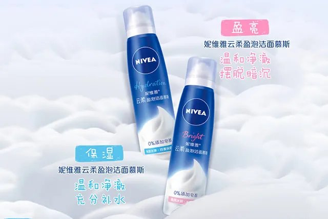 妮维雅和欧莱雅哪个好 欧莱雅和妮维雅哪个好用