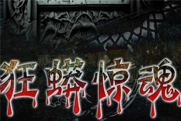 蟒蛇电影十大排行榜 好看的蟒蛇电影有哪些