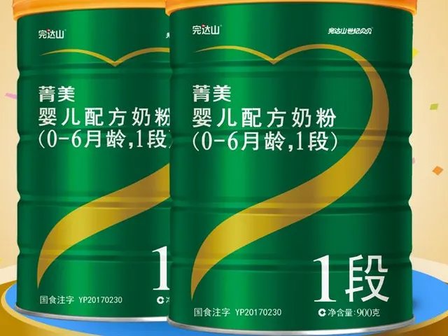 完达山奶粉1段多少钱一罐？