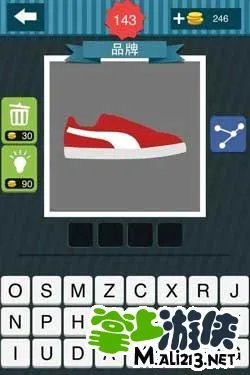 疯狂猜图这是什么鞋子 所有鞋子答案整理汇总