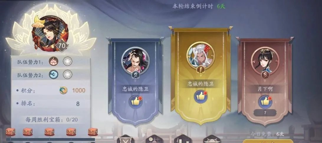 武林闲侠天下演武玩法介绍_武林闲侠