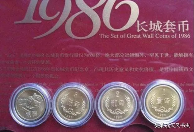 1986年1元硬币真的值12万吗？