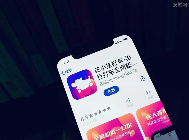 交通部再次点名花小猪 只因双合规率再一次下降