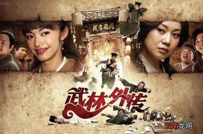 尚敬再度打造古装喜剧 尚敬最新作品