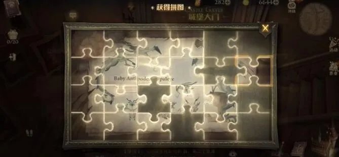 哈利波特魔法觉醒拼图寻宝第七天位置一览