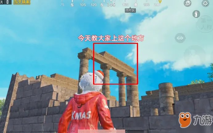 《和平精英》怎么上山顶祭坛 山顶祭坛攀爬技巧教学
