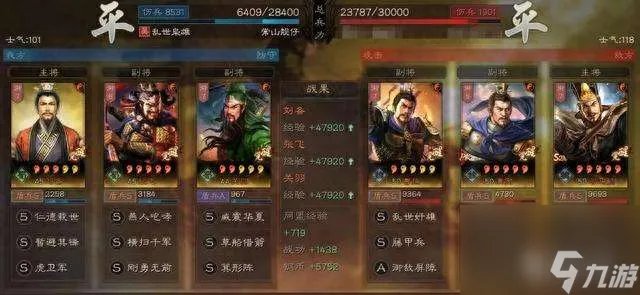 桃园虎卫加点攻略及技能搭配 附桃园盾阵容解析