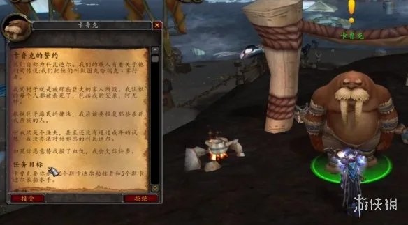 《魔兽世界》卡鲁亚克声望刷取方法